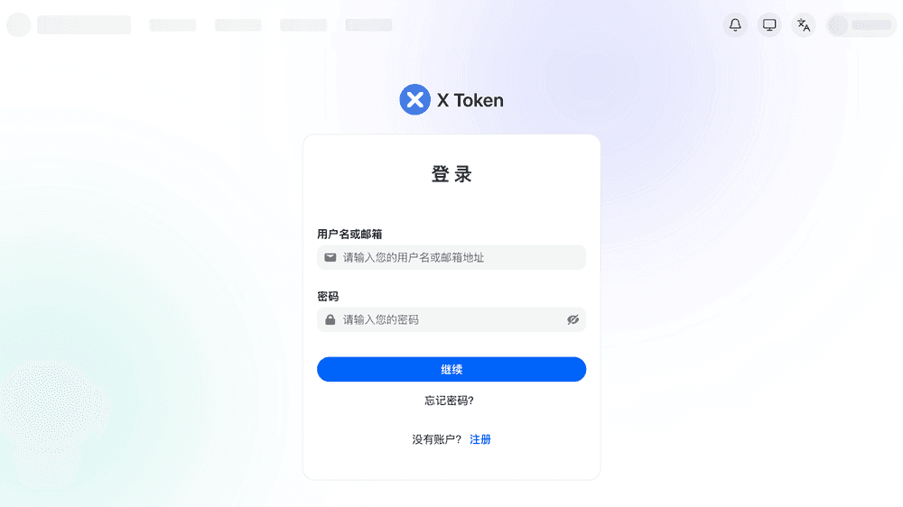 X Token Screenshot 2
