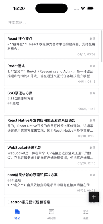 Quick Notes Screenshot 2