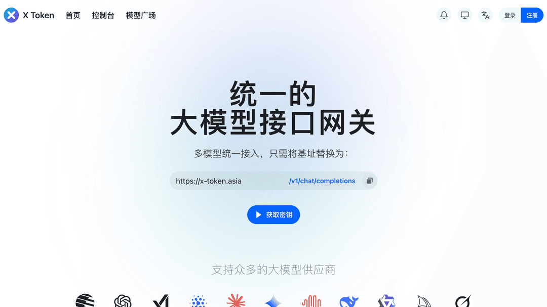 X Token