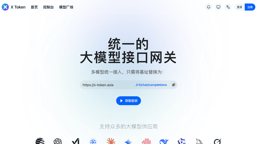 X Token