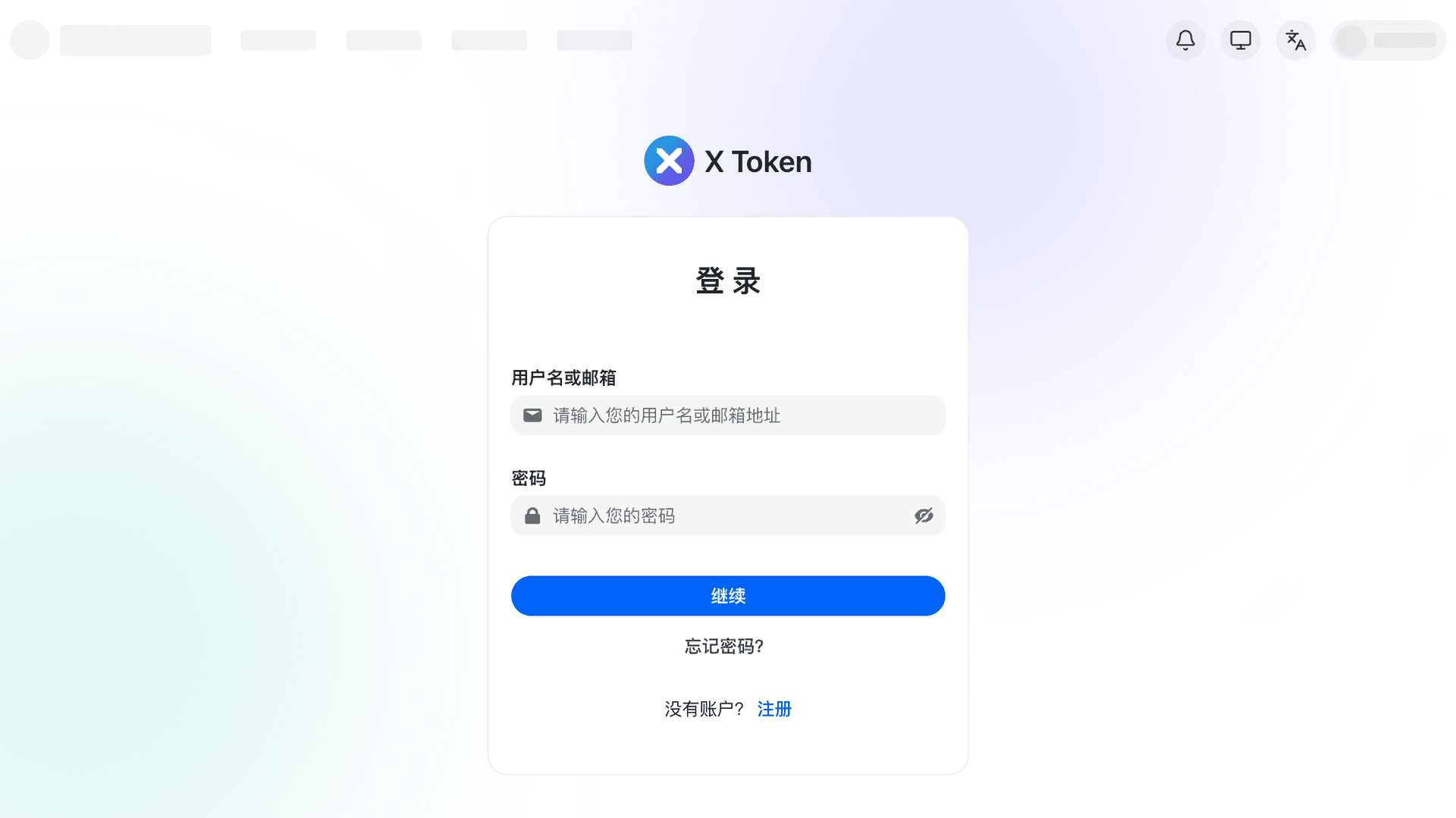X Token Screenshot 2
